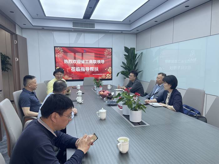 热烈欢迎省工商联领导莅临指导工作！(图1)