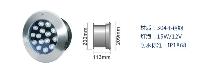 爱克 水下灯 泳池灯(图3)